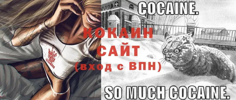 где продают   Белоусово  Cocaine Columbia 